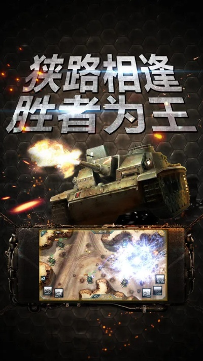 《坦克狂途》TGA2025预告首发，春季狂潮即将席卷！