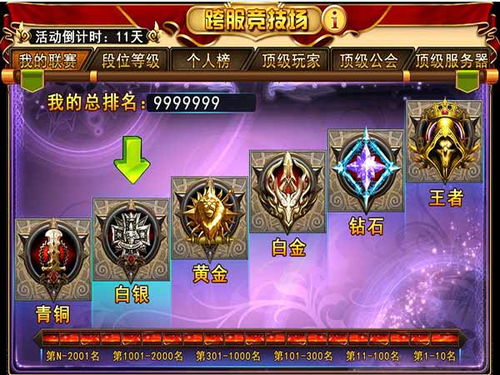 《漫威争锋》S5下半赛季12月12日盛大启航，全新赛季攻略抢先看！