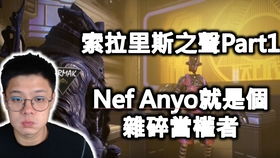 《星际战甲》旧日和平更新，解锁全新战术价值体验