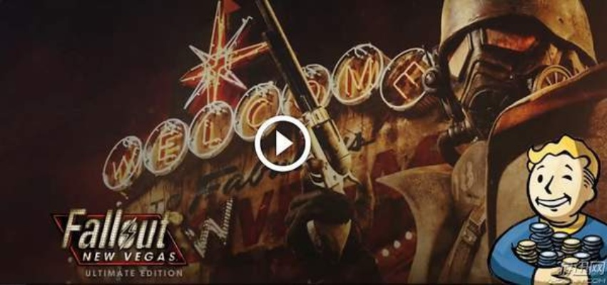 《辐射3》重制版震撼回归，新维加斯经典再现，沉浸式体验再升级