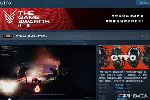 《杀出重围：重制版》无限延期，预购退款，全新体验即将揭晓