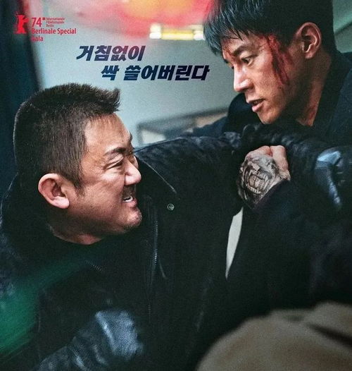 马东锡主演《龙帮》预告震撼来袭，TGA2025新视角解锁江湖传奇