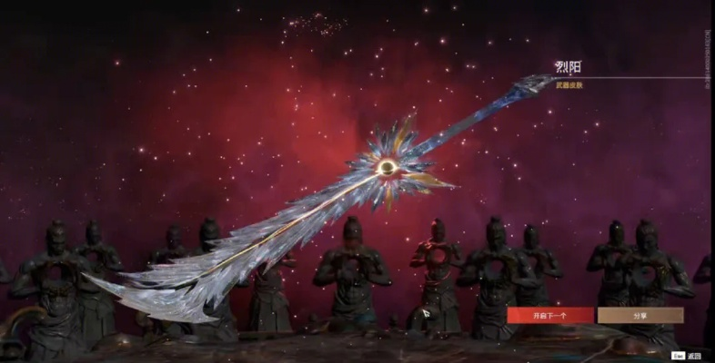 《剑星》荣耀加冕，《光与影》共庆新王诞生！