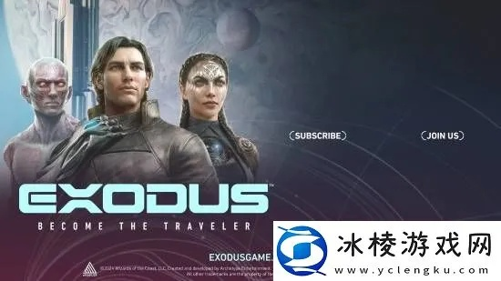 《Exodus》科幻巨制,揭开星际征途新篇章 《Exodus》科幻巨制,揭开星际征途新篇章