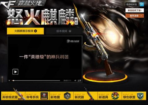 年度巨献！《光与影》33号远征队致谢升级，海量新内容免费畅享，价值盛宴来袭！