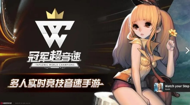 二次元狂飙新纪元,TGA2025《SCREAMER》速度觉醒 二次元狂飙新纪元,TGA2025《SCREAMER》速度觉醒