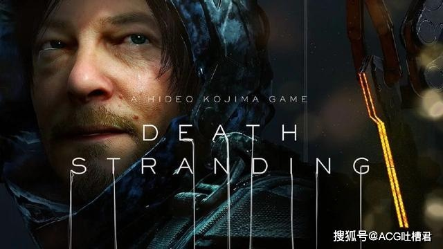 《死亡搁浅2》TGA颗粒无收，玩家热情改写谱写新篇章