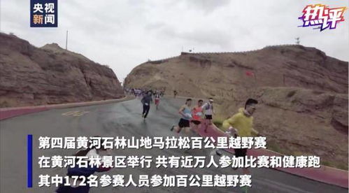 寒潮预警!张家界荒野求生赛紧急叫停,防失温刻不容缓 寒潮预警!张家界荒野求生赛紧急叫停,防失温刻不容缓