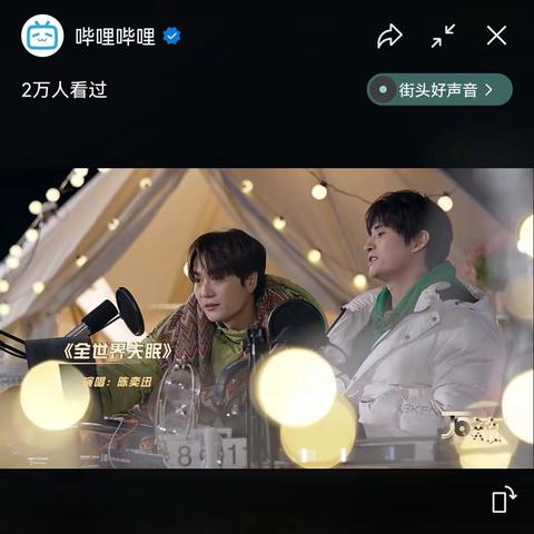 轻奢新宠，500元手机壳引爆中国年轻潮流，小确幸升级！