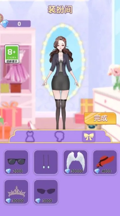 美女类小游戏玩家绝不外传的4个选品逻辑，看完直接抄作业！