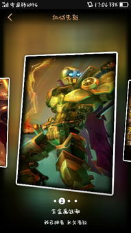 lol全金属狂潮（全金属狂潮里的英雄皮肤哪个最有范）