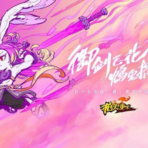 联机单机游戏怎么选？这5款我和兄弟肝了72小时，每局都上头