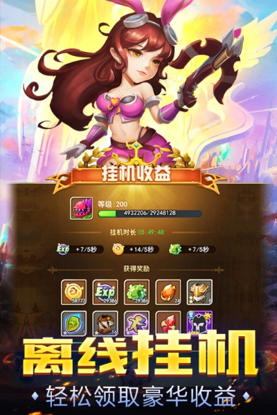 网页挂机游戏推荐:告别枯燥,轻松体验游戏乐趣 网页挂机游戏推荐:告别枯燥,轻松体验游戏乐趣