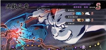 火影究极风暴4手机版下载全攻略 火影究极风暴4手机版下载全攻略