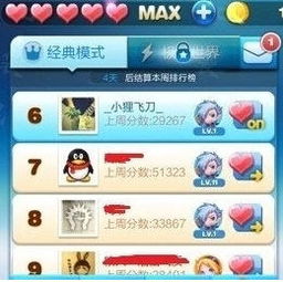 葫芦侠修改天天酷跑（它真的能让你更厉害吗）