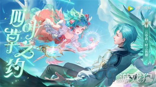 王者荣耀云中君,从视频中探寻这位飞鸟英雄的魅力 王者荣耀云中君,从视频中探寻这位飞鸟英雄的魅力