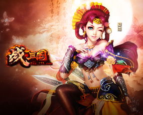 三国游戏到底怎么选？2025年这12款冷门神作+热门顶流，老玩家私藏清单曝光