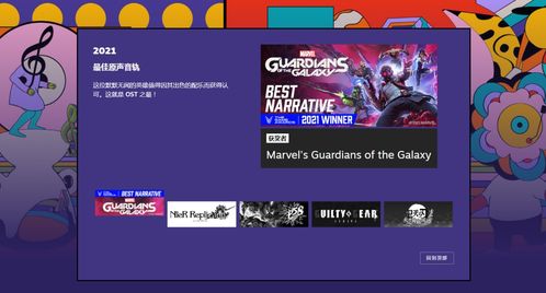 《光与影》销量狂飙TGA后,33号远征队Steam付费登顶,创新巅峰! 《光与影》销量狂飙TGA后,33号远征队Steam付费登顶,创新巅峰!