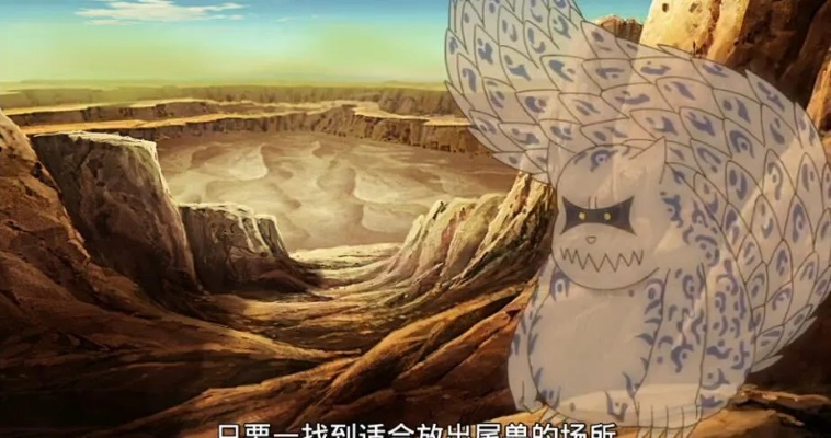 6尾犀犬隐藏机制曝光，为什么老玩家都在蹲它的逆鳞时刻？