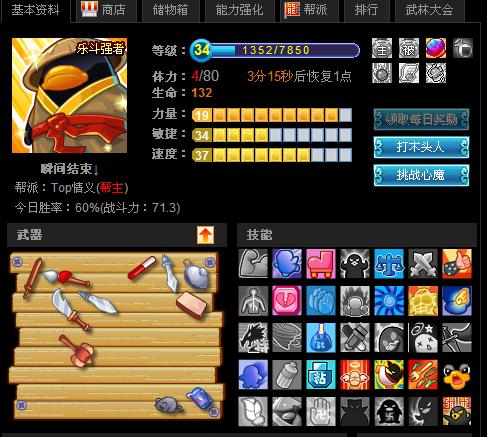 飞镖高手不会说的5个隐藏逻辑，为什么你练1000局还没上钻石？