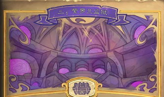 《控制2》变奏：开放探险ARPG，重塑幻境新篇章