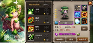 光影传奇:33号远征队,探寻国行版新篇章 光影传奇:33号远征队,探寻国行版新篇章