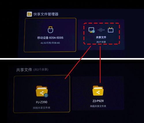 NS/NS2画质升级！2K/60帧+超快加载，揭秘全新视觉盛宴