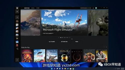 Win11明年升级，游戏性能飞跃，体验新升级！