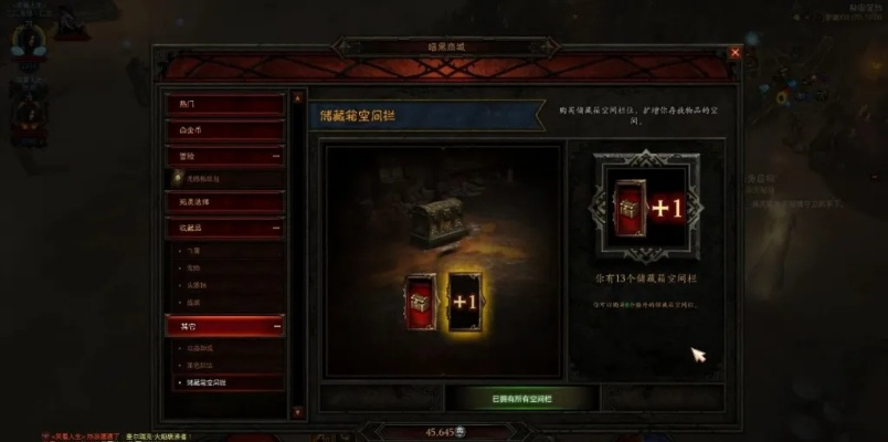 暗黑3单机玩法全解，不用联网也能刷出满屏传奇？