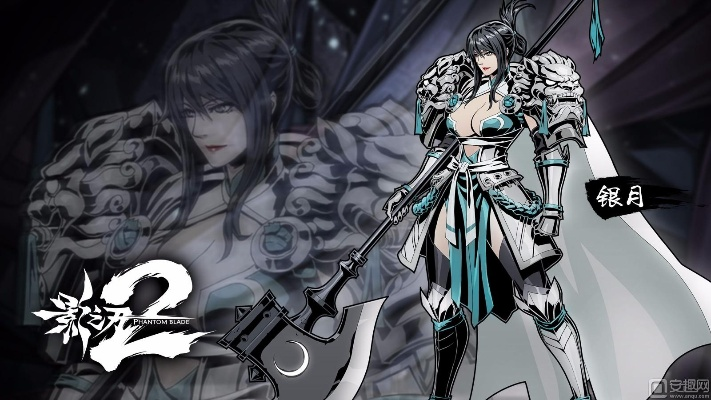 《影之刃零》女角色形象焕新，视觉盛宴引热议！