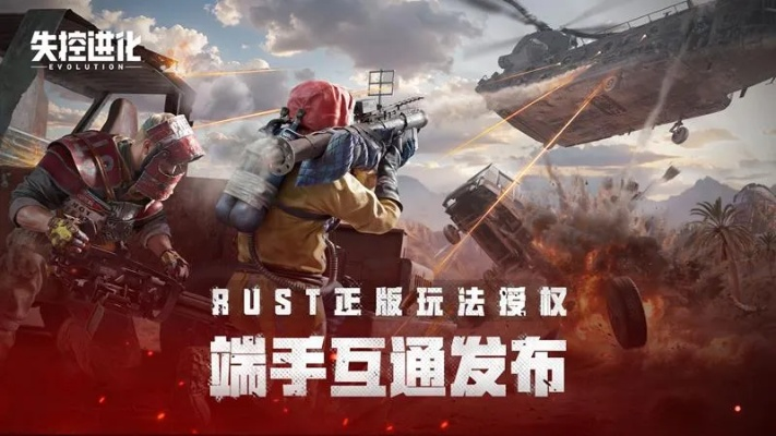 《失控进化》手游惊艳亮相TGA，中国玩家翘首以盼新纪元