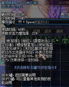 柔道pk加点,哪个技能更关键