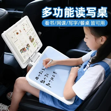 车载学习新境界,i8桌板升级作业神器 车载学习新境界,i8桌板升级作业神器