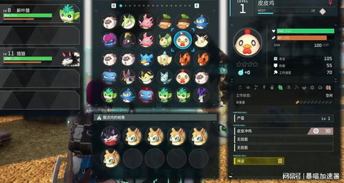 《幻兽帕鲁》攻略：购入指南+配置需求解析，轻松上手！