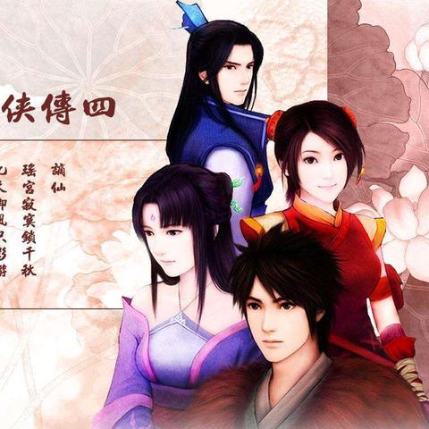 三国群侠传里的「天命棋子」为什么你凑齐所有武将还是没通真结局？