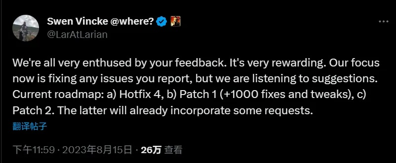 拉瑞安小心眼引热议！独家揭秘：动态背景泄露背后的真相