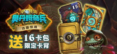 古墓探险新篇章，阿历克斯演绎神秘传奇