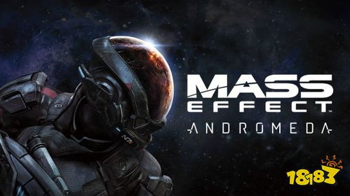 质量效应，仙女座被骂了8年？我用100小时发现3个被碾碎的神级设计