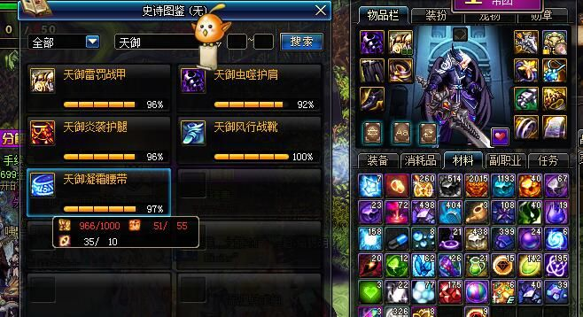 dnf马化腾之剑怎么获得?获取方法与属性详细介绍! dnf马化腾之剑怎么获得?获取方法与属性详细介绍!