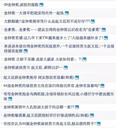 《光与影》夺奖荣耀遭恶意篡改，揭秘幕后黑手真相揭露