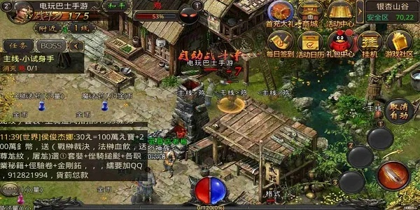 可以打装备自由买卖的手游，开启全新游戏经济生态