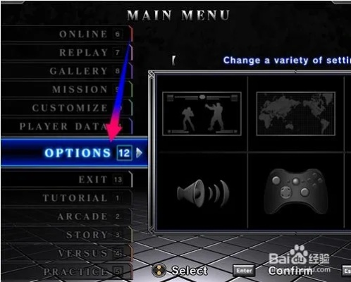 拳皇13按键设置还能这么调?实战党压箱底的隐藏优化技巧全曝光 拳皇13按键设置还能这么调?实战党压箱底的隐藏优化技巧全曝光