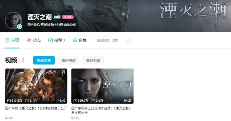 《湮灭之潮》喜讯：《光与影》女主双冠，游戏魅力再升级