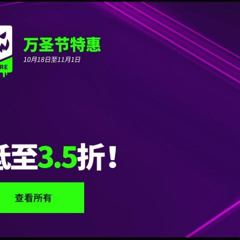 Epic福利大放送!神秘新游首曝,限时领取中! Epic福利大放送!神秘新游首曝,限时领取中!