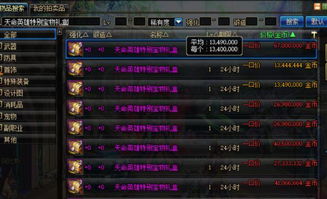 狂战玩家必看，当前版本毕业装备怎么选？从伤害阈值到实战适配的3个关键逻辑