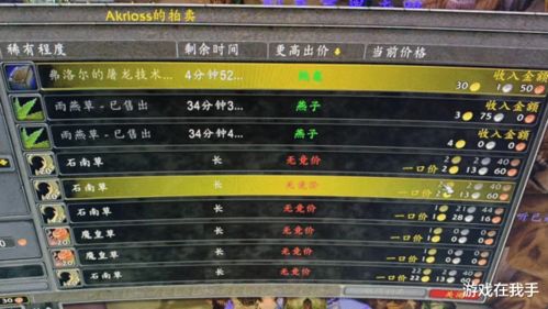 《影之刃零》D加密性能影响揭秘:优化安全与流畅度的双重挑战 《影之刃零》D加密性能影响揭秘:优化安全与流畅度的双重挑战