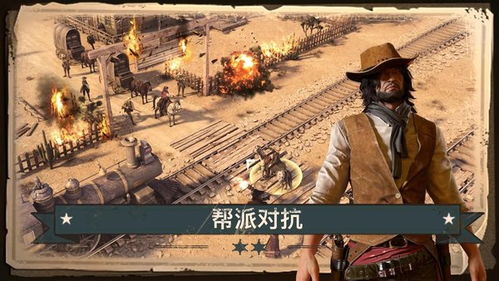 狂野西部再启航：救赎2重铸开放世界新篇章