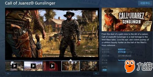 狂野西部再启航：救赎2重铸开放世界新篇章