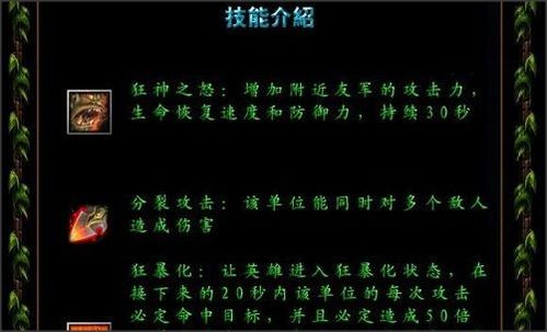 歌之守护者2.8为什么还能让老玩家熬夜开黑？我用300局实战拆穿它的守家密码