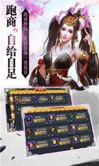 《剑星》伊芙新模预约1784元，尊享独家尊贵体验